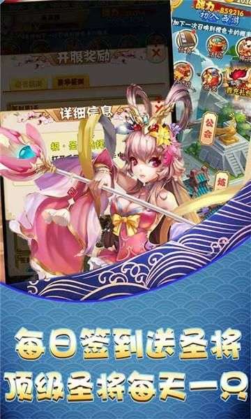西域降魔超爽爆版图4