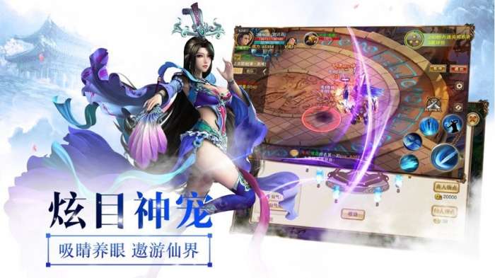 我修仙有提示语图1