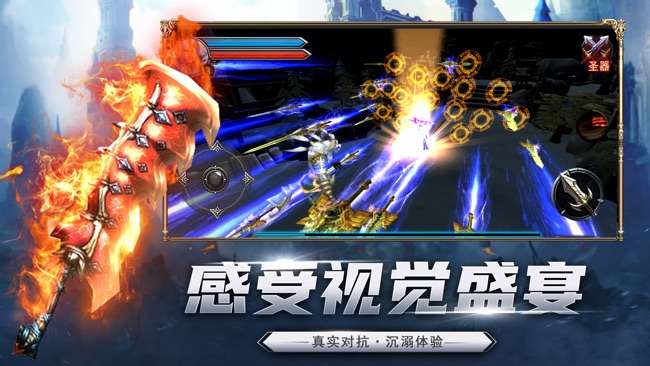暗黑战纪图3