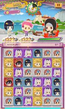ジョジョのピタパタポップ图7