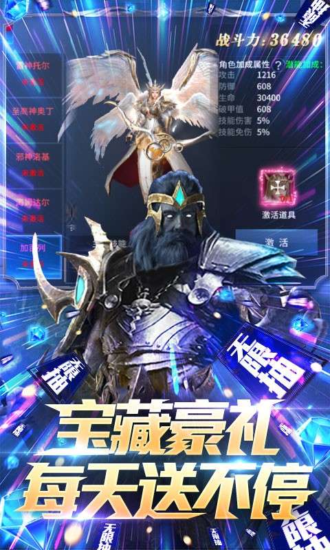 多兰大陆GM版图2