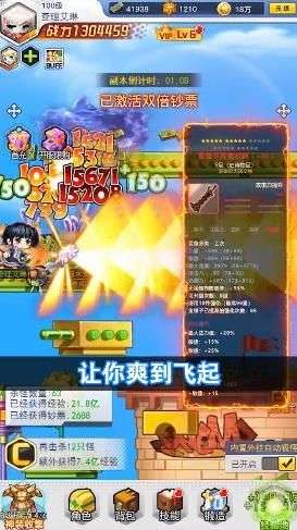 保护我方弓箭手图3