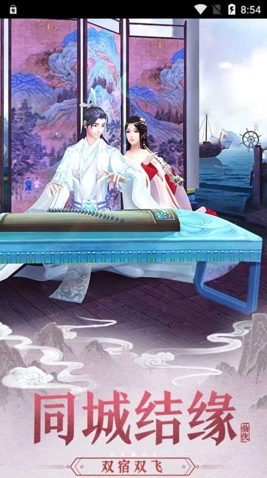 创世纪大陆图3