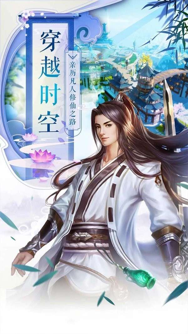 飞剑洪荒红包版图2