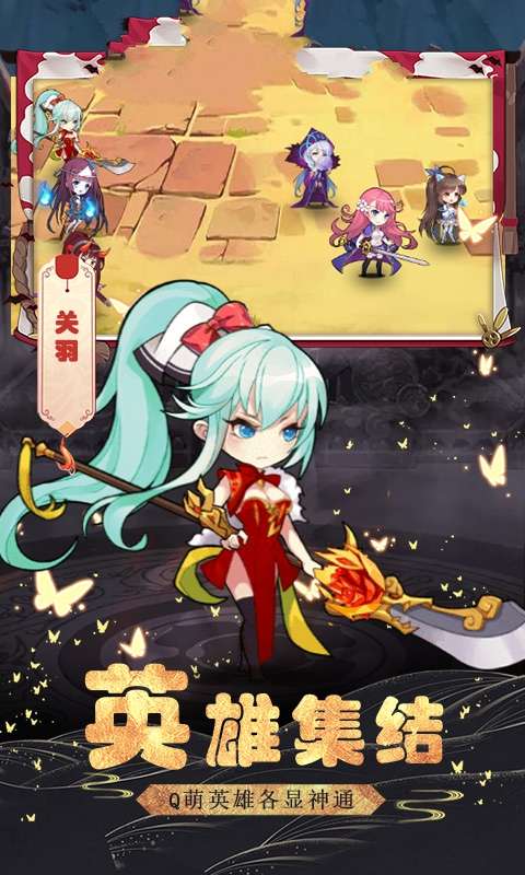 三国无双荣耀图1