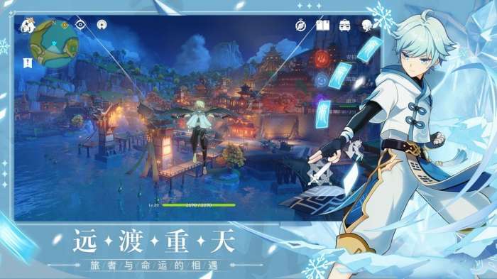 原神1.1图3
