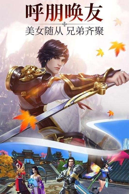 万道苍生录图1