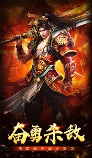 龙城风云高爆版图4