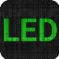 led显示屏控制软件