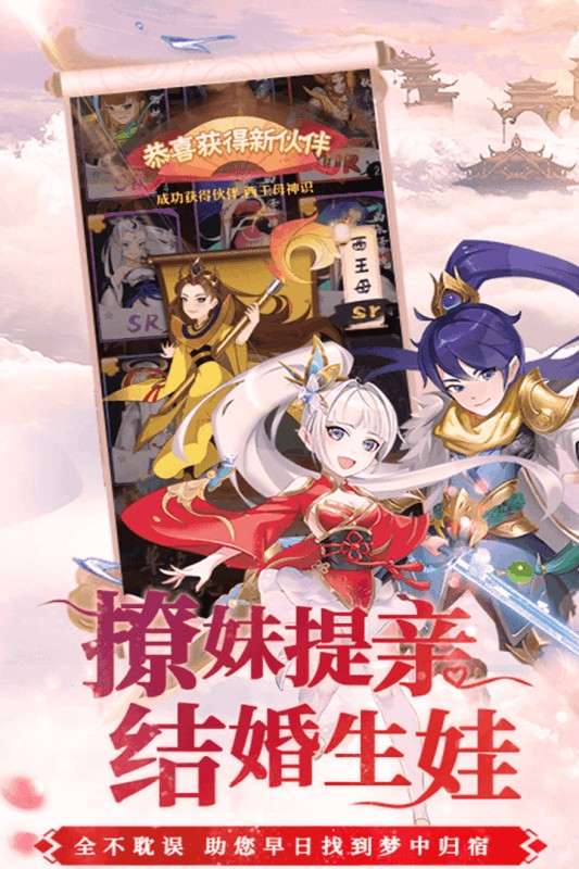 幻界传说图1