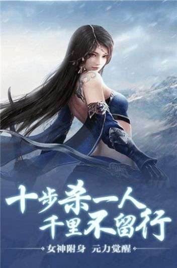 天骄无双之古剑乾坤图3