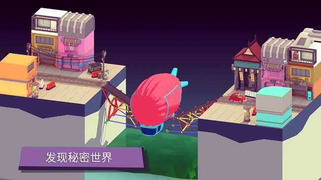 断桥BadBridge图6