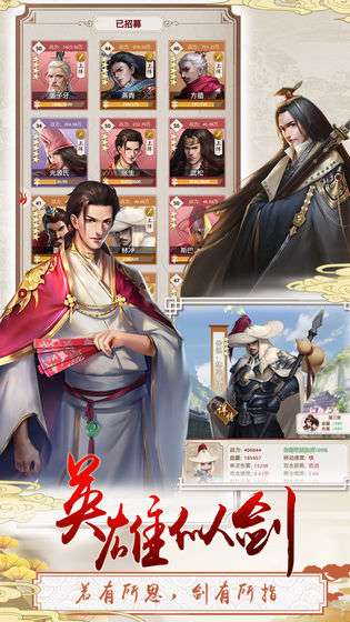 三个英雄上河图图1