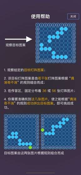 光点映象图4