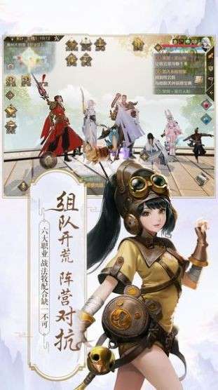 云歌之上图2