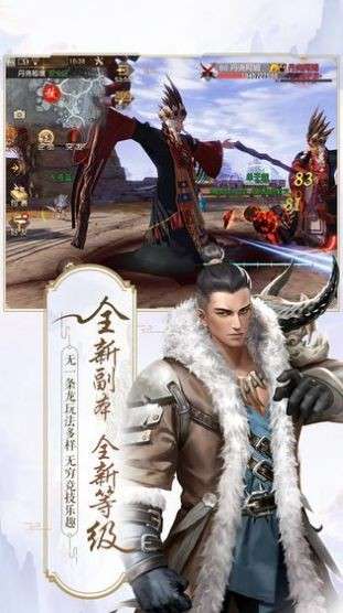 云歌之上图4