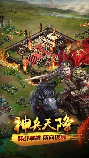 权力与文明图3