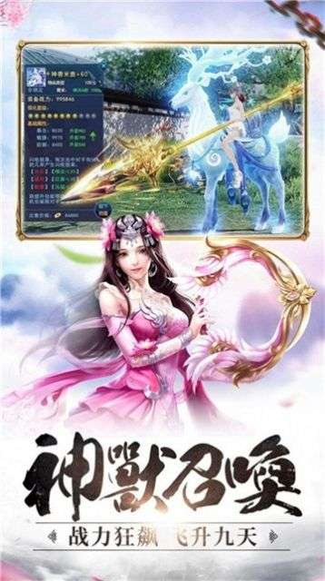 我不会真是仙人吧图3