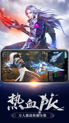 逍遥纵天决图1