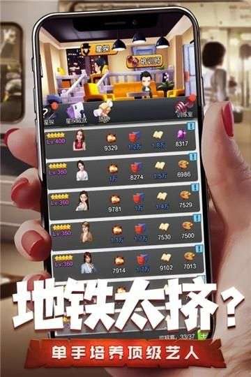 票房大卖王金币版图2
