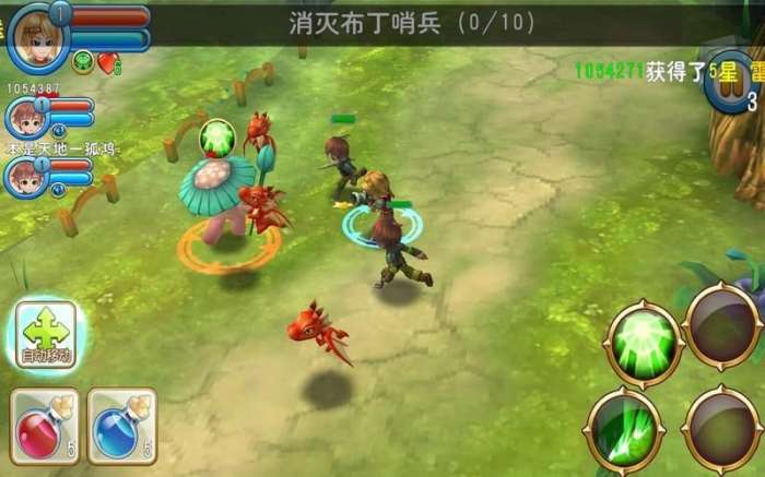 驯龙高手3D图2