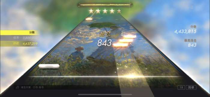 钢琴师图7