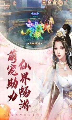 山河决红包版图1