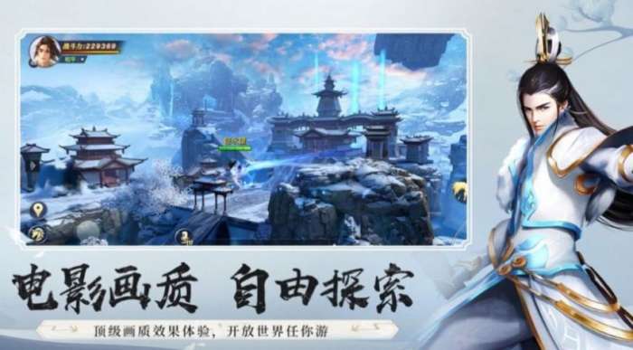凡人封魔录图1