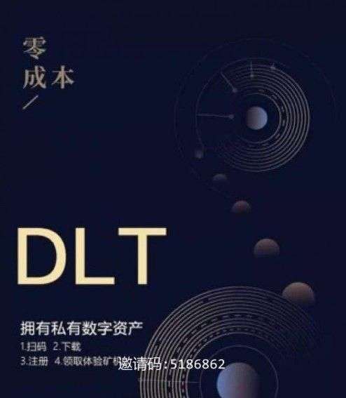BillonDLT区块链图1