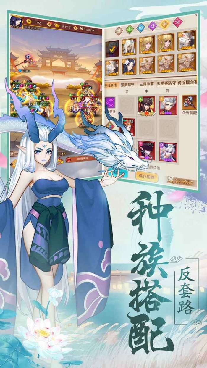 侠客道单机版图2