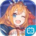 公主连结桥本环奈版
