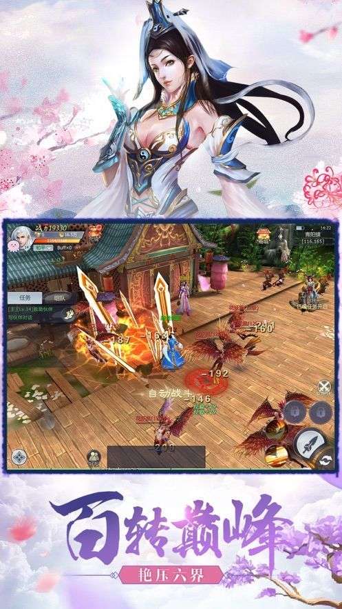 唐朝第一道士图1