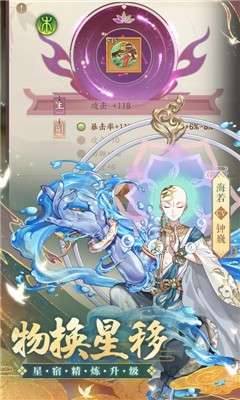 腾讯云梦四时歌图3