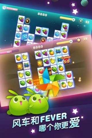 天天连萌图3