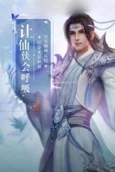 九州剑侠录红包版图2