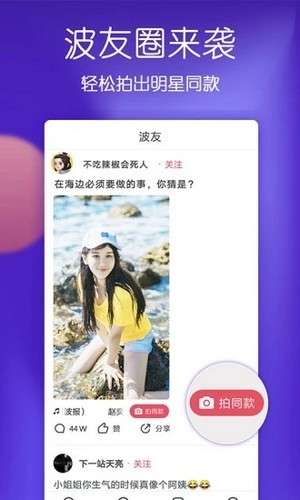 微乐短视频在线观看图3