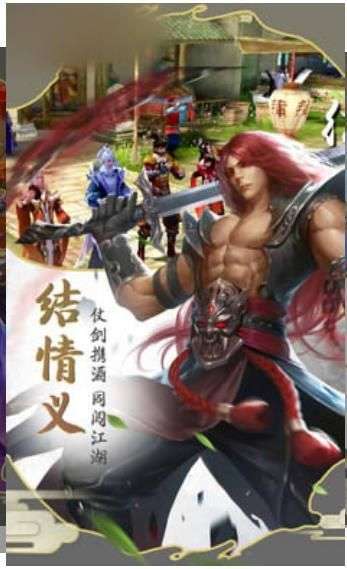 上古封神榜图2
