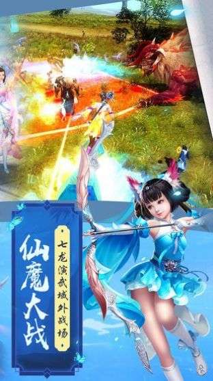 魔剑侠缘之侠客行图4