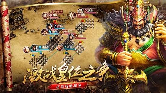 千腾游戏三国街机版图2