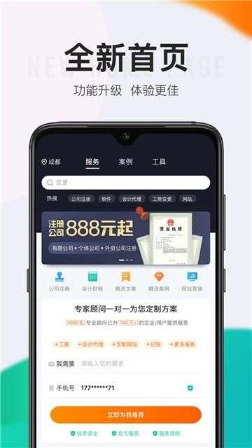顶呱呱图3