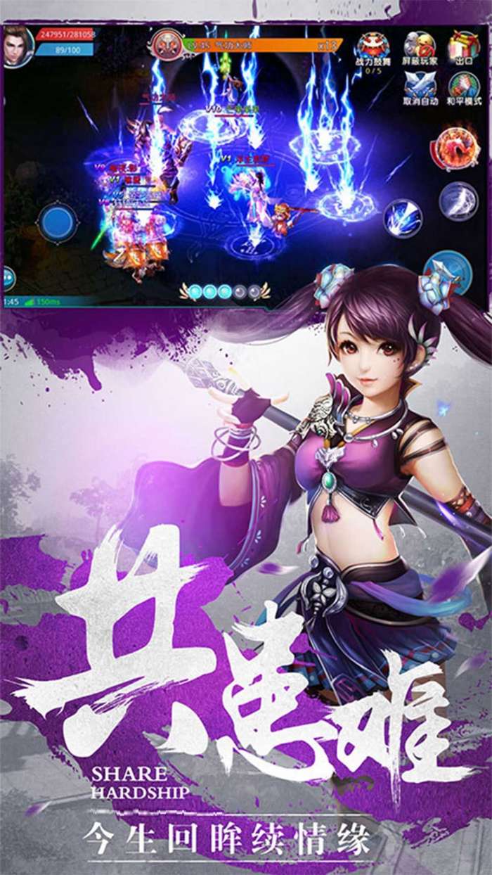 大唐第一世家图3