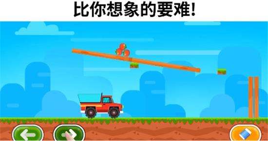 画线接蛋图1