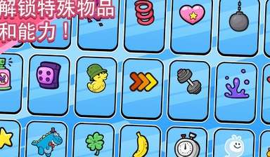 飞天小女警狂热猴军团图4