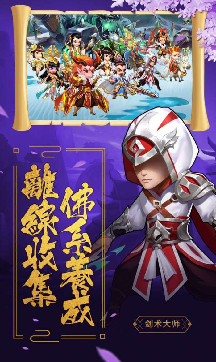 盖娅战记OL图2