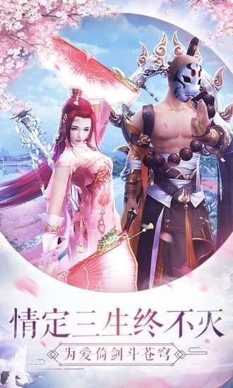 王者修仙之幻灵图1