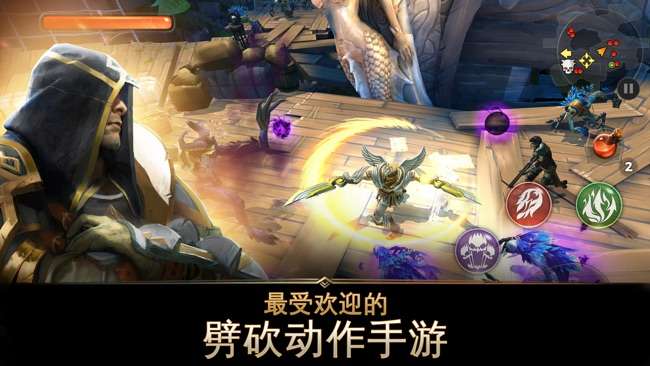地牢猎手5图1