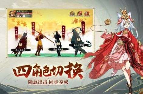 浮生妖绘卷之百妖谱图1