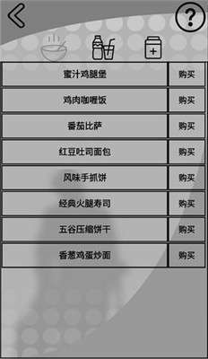 我是一个打工仔vivo版图3