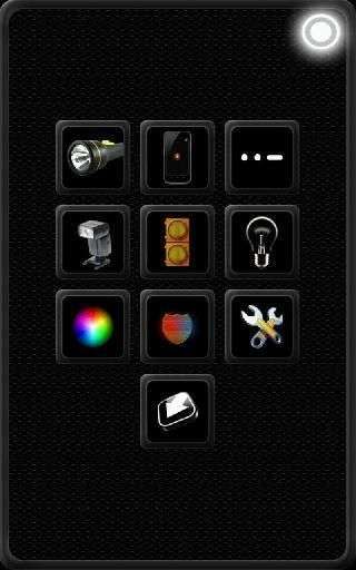 led显示屏控制软件图2