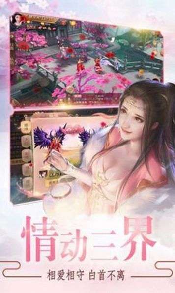 鬼影魔刀手机版图3